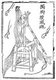 China: A Chinese Song Dynasty traction trebuchet, taken from an illustration in the <i>Wujing Zongyao</i>, 1044 CE