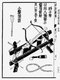 China: A Chinese Song Dynasty triple bow crossbow for use by a four-man team, taken from an illustration in the <i>Wujing Zongyao</i>, 1044 CE